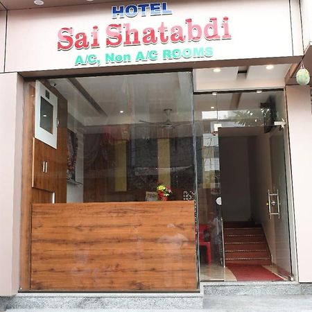 Hotel Sai Shatabdi 쉬르디 외부 사진