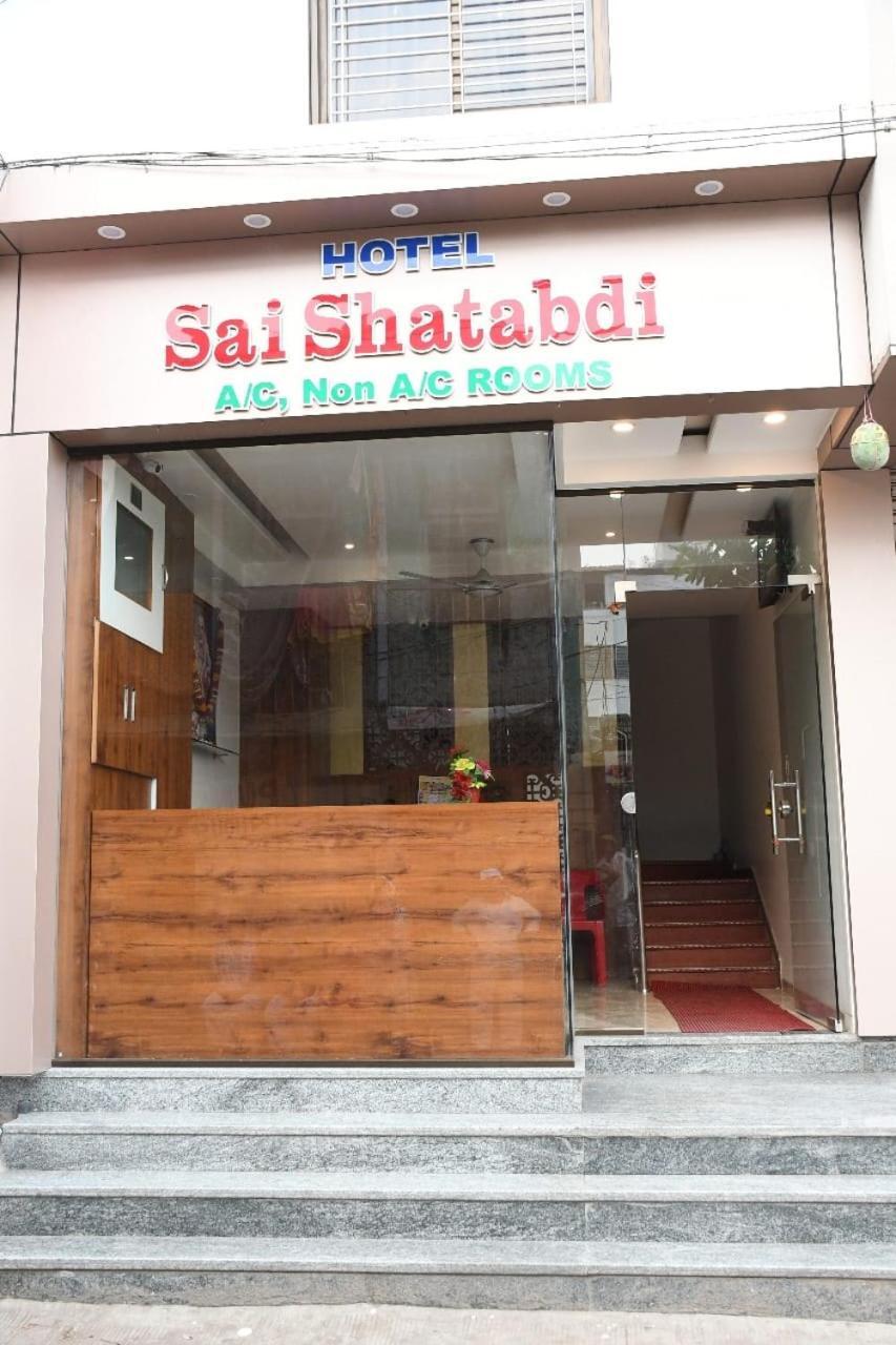 Hotel Sai Shatabdi 쉬르디 외부 사진